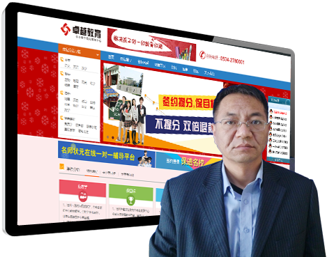 德州網(wǎng)站建設案例