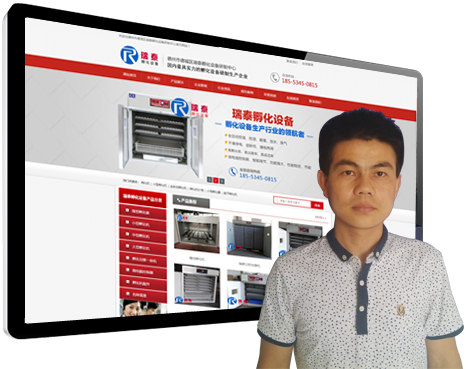 德州網(wǎng)站建設案例